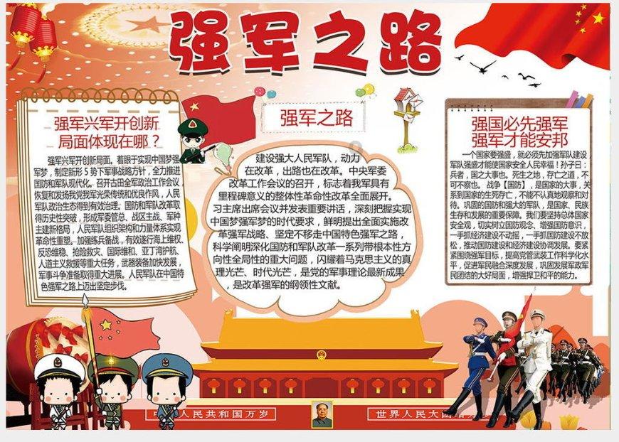从光绪皇帝到现在有几个世纪- 知识星球平台